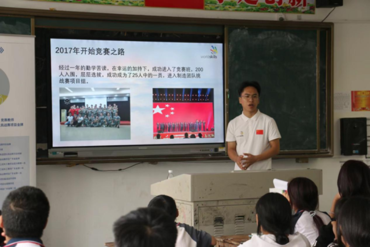 饶平籍世界技能大赛获奖选手在上饶宣讲。