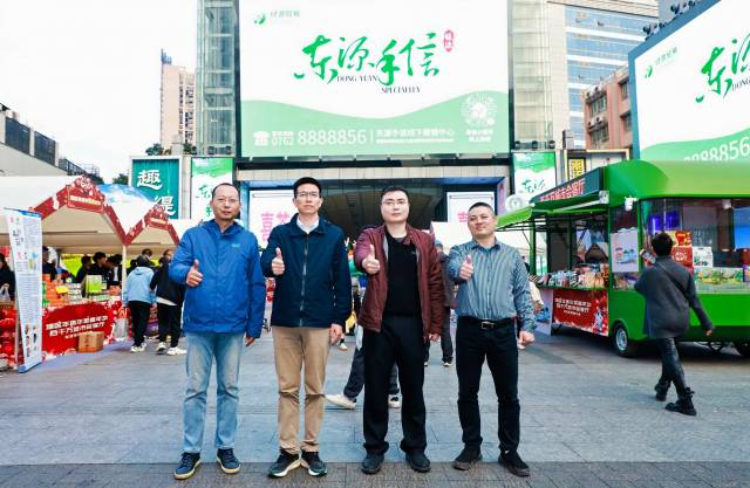 工作队组织东源企业参加展示展销活动