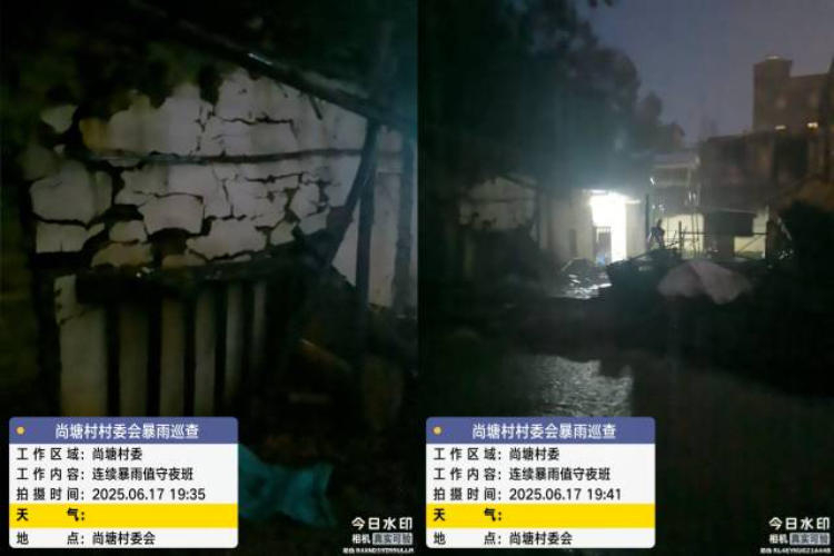 19:35,墙面出现裂痕和墙皮掉落现象;19:41,现场发生倒塌。