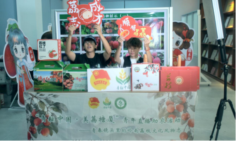 热情直播的队员