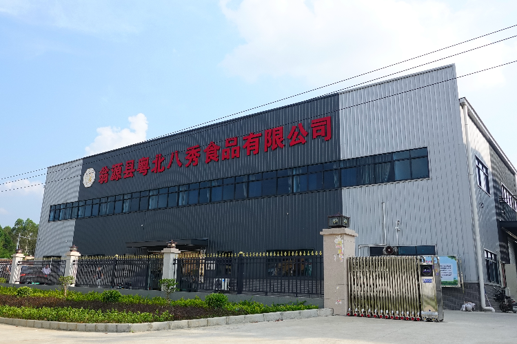 翁源县粤北八秀食品有限公司坐落在官渡镇河边村。高雅雅 摄