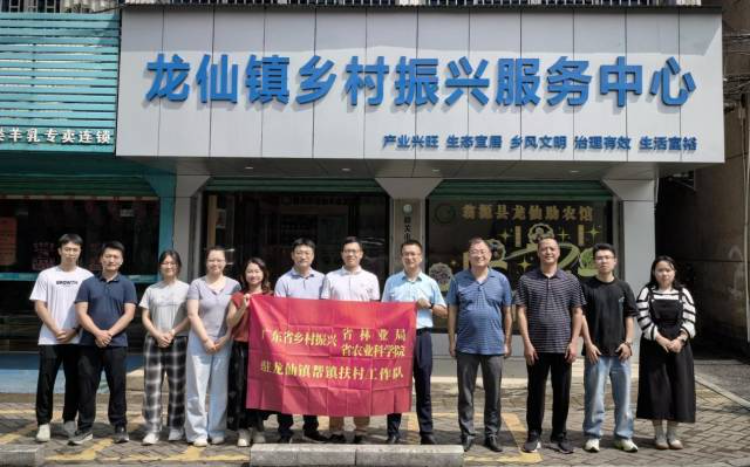 工作队队员在龙仙镇乡村振兴服务中心外合影。