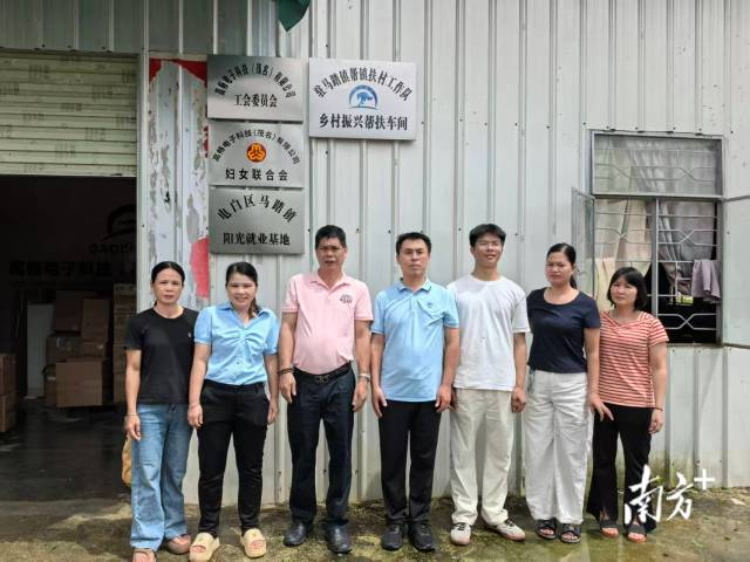 驻马踏镇帮镇扶村工作队为企业授予“乡村振兴帮扶车间”牌匾,多方合力为龙湾村建设添砖加瓦。受访单位提供