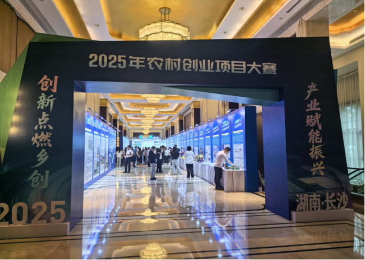 广东农村创业项目再创佳绩！两项目获全国奖项