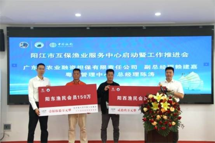 现场举行授信、增信担保仪式