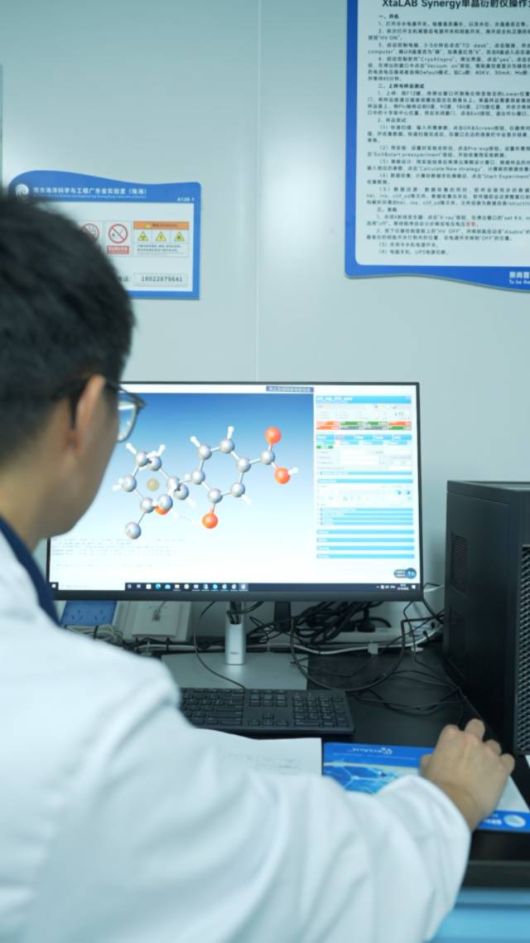 通过测定化合物的分子结构,能更好的了解其开发方向。